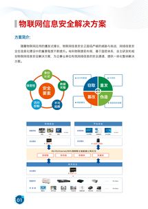 江蘇無(wú)錫電科物聯(lián)網(wǎng)科技誠(chéng)聘通信專(zhuān)業(yè)博士，共拓物聯(lián)網(wǎng)技術(shù)服務(wù)新篇章