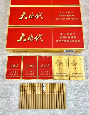 長(zhǎng)城(大時(shí)代)煙草制品 品牌歷史與市場(chǎng)定位探析